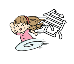 Yukimi Matsuo, 2013 Miss Universe Japan. sticker #1803272