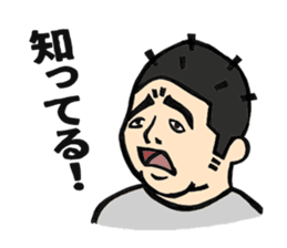 Comedian Haraichi's Giggling Stickers sticker #1803443