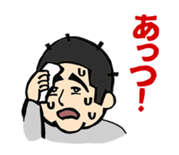 Comedian Haraichi's Giggling Stickers sticker #1803449