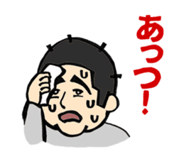 Comedian Haraichi's Giggling Stickers sticker #1803449