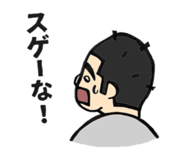 Comedian Haraichi's Giggling Stickers sticker #1803460