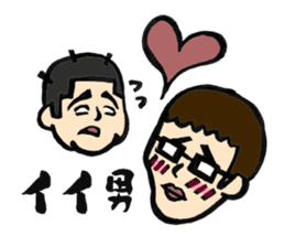 Comedian Haraichi's Giggling Stickers sticker #1803474