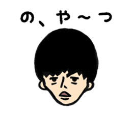 Comedian Haraichi's Giggling Stickers sticker #1803479