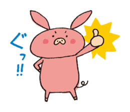 Bu~u Bu~u Sticker sticker #1803925