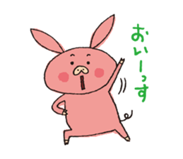 Bu~u Bu~u Sticker sticker #1803941