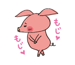 Bu~u Bu~u Sticker sticker #1803943