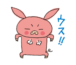 Bu~u Bu~u Sticker sticker #1803945