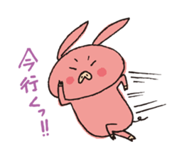 Bu~u Bu~u Sticker sticker #1803946