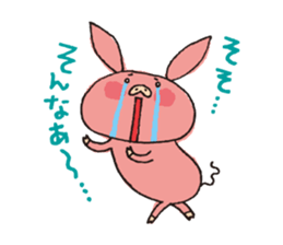 Bu~u Bu~u Sticker sticker #1803947