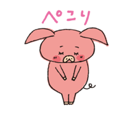 Bu~u Bu~u Sticker sticker #1803950