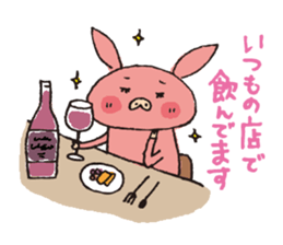 Bu~u Bu~u Sticker sticker #1803951