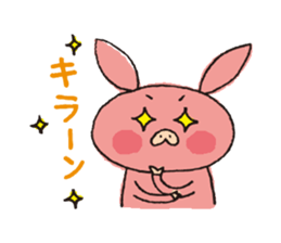 Bu~u Bu~u Sticker sticker #1803958