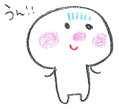 small-chan Sticker sticker #1804001