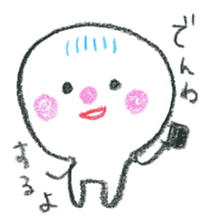 small-chan Sticker sticker #1804004