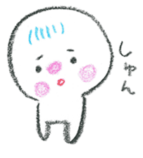 small-chan Sticker sticker #1804022