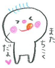 small-chan Sticker sticker #1804025