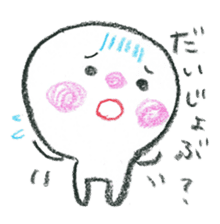 small-chan Sticker sticker #1804038
