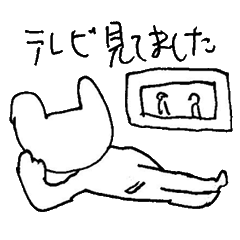 The interlude of the cat named RIN 14