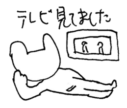 The interlude of the cat named RIN 14 sticker #1804082