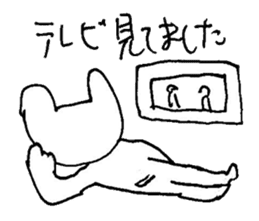 The interlude of the cat named RIN 14 sticker #1804082