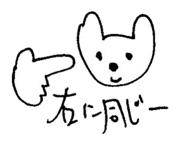 The interlude of the cat named RIN 14 sticker #1804083