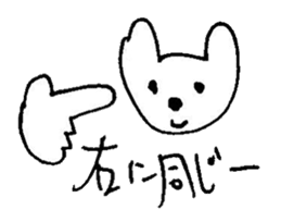 The interlude of the cat named RIN 14 sticker #1804083