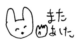 The interlude of the cat named RIN 14 sticker #1804086