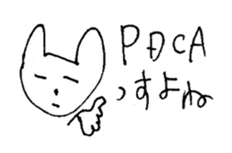 The interlude of the cat named RIN 14 sticker #1804088