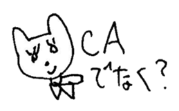 The interlude of the cat named RIN 14 sticker #1804090