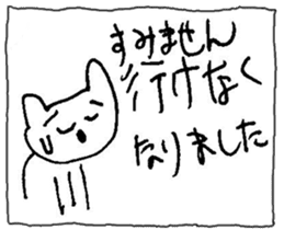 The interlude of the cat named RIN 14 sticker #1804094