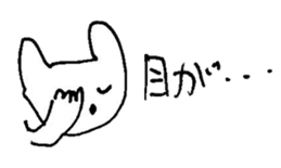 The interlude of the cat named RIN 14 sticker #1804095