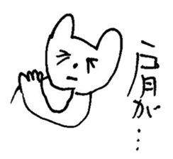 The interlude of the cat named RIN 14 sticker #1804096