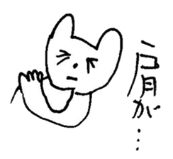 The interlude of the cat named RIN 14 sticker #1804096