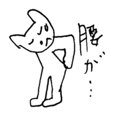 The interlude of the cat named RIN 14 sticker #1804097