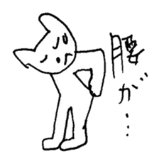 The interlude of the cat named RIN 14 sticker #1804097