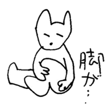 The interlude of the cat named RIN 14 sticker #1804099