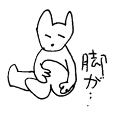 The interlude of the cat named RIN 14 sticker #1804099