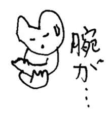 The interlude of the cat named RIN 14 sticker #1804100