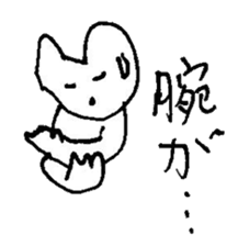 The interlude of the cat named RIN 14 sticker #1804100