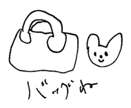 The interlude of the cat named RIN 14 sticker #1804101