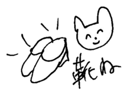 The interlude of the cat named RIN 14 sticker #1804103