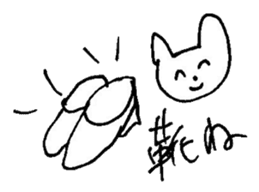 The interlude of the cat named RIN 14 sticker #1804103