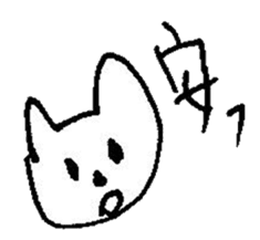 The interlude of the cat named RIN 14 sticker #1804104