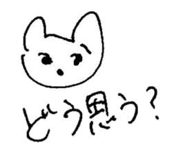 The interlude of the cat named RIN 14 sticker #1804107