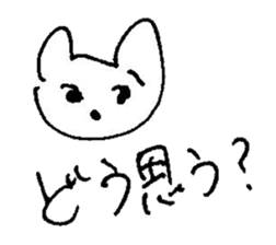 The interlude of the cat named RIN 14 sticker #1804107