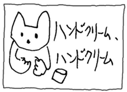 The interlude of the cat named RIN 14 sticker #1804110
