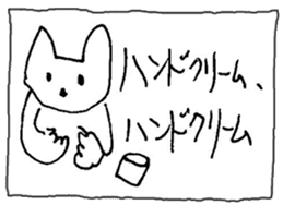 The interlude of the cat named RIN 14 sticker #1804110