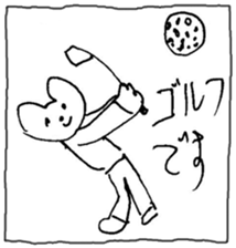 The interlude of the cat named RIN 14 sticker #1804111