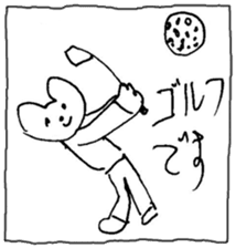 The interlude of the cat named RIN 14 sticker #1804111