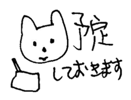 The interlude of the cat named RIN 14 sticker #1804113